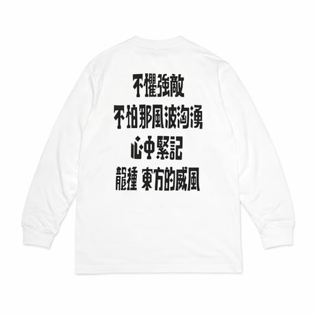A計劃LONGSLEEVE Tshirts