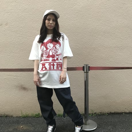 A計劃  T-shrits