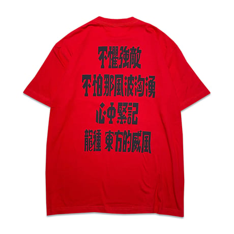 A計劃  T-shrits