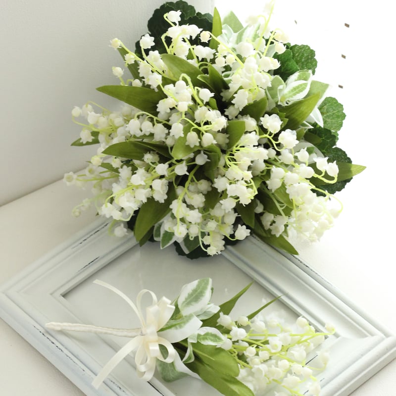 ウェディングブーケ：すずらん（アーティフィシャル） | essence-flower