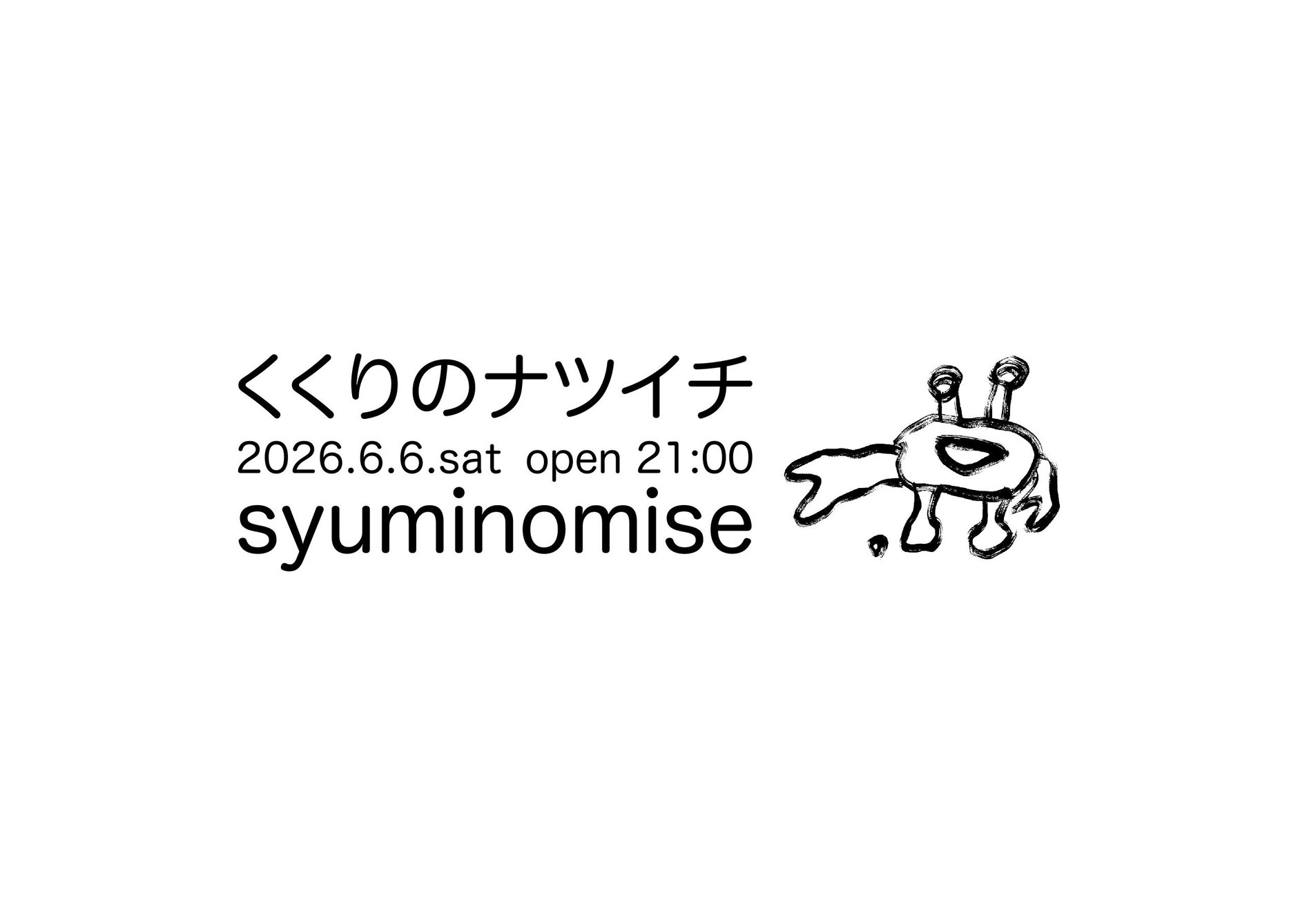 syuminomise