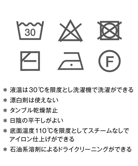 mokono | 薄綿クルーネック 長袖