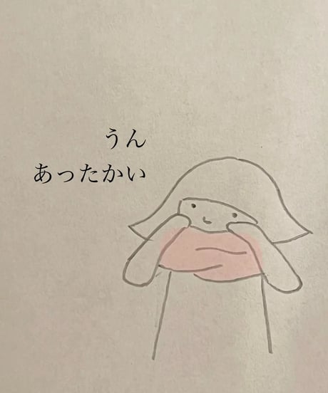 mokono | からだウォーマー