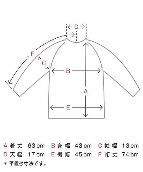 mokono | 薄綿クルーネック 長袖