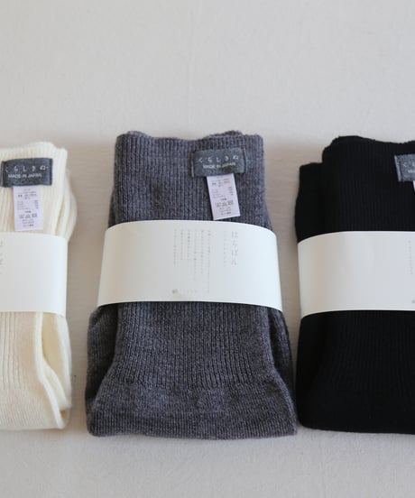 くらしきぬ | シルク&ウール はらぱん(腹巻パンツ) ショートタイプ