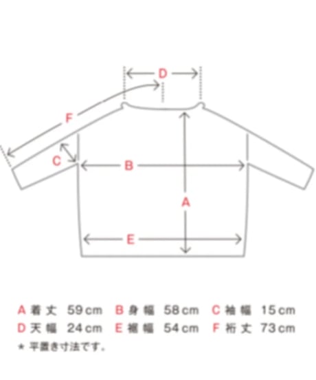 mokono | 綿麻ニット