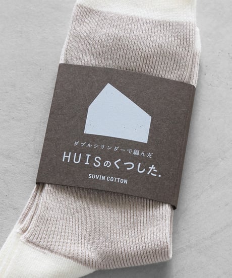HUIS |［HUISのくつした］SUVIN（エクリュ）【ユニセックス22cm-27cm】