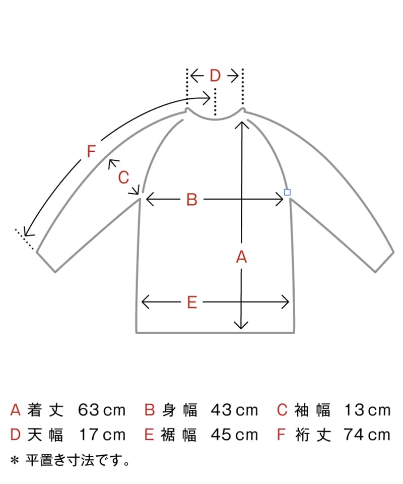 mokono | 薄綿クルーネック 長袖 | 絲佳 online store