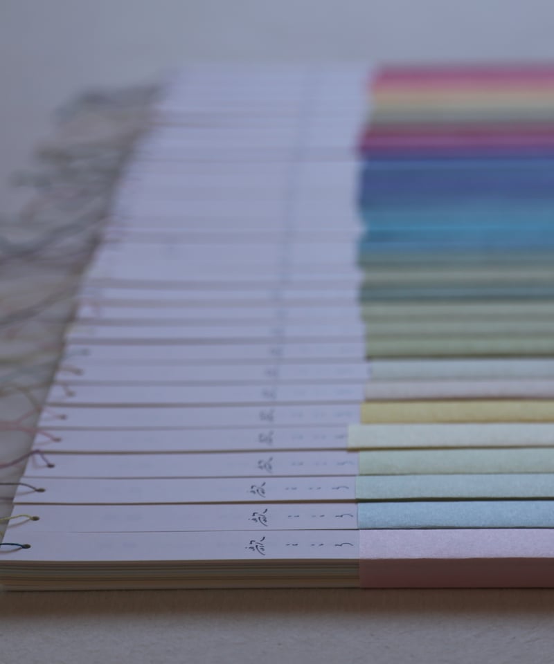 完売しました】「歌こころカレンダー 自然 二〇二六」白井明大 | 絲佳