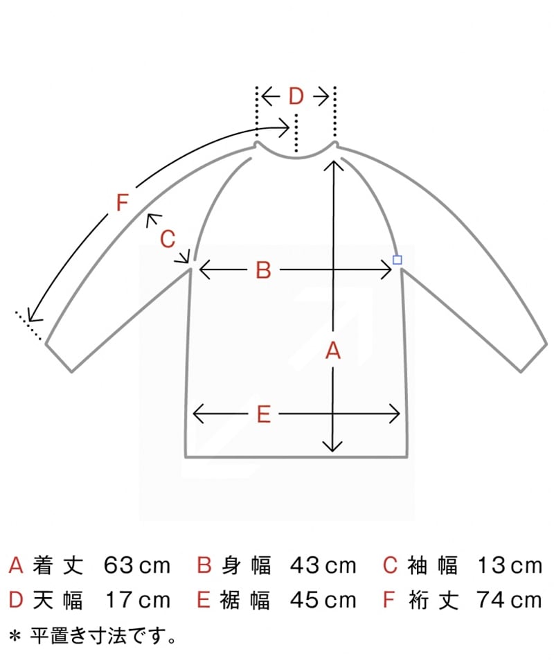 mokono |「一枚目の衣」薄綿 クルーネック 長袖 | 絲佳 online store