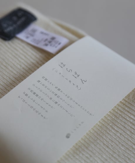 くらしきぬ | シルク&ウール はらぱん(腹巻パンツ) ショートタイプ