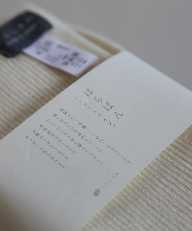 くらしきぬ | シルク&ウール はらぱん(腹巻パンツ) ショートタイプ