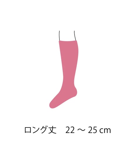 mokono | Pumps wool