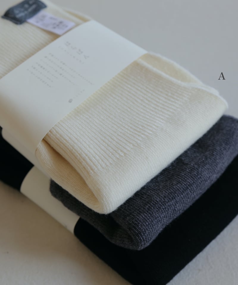 くらしきぬ | シルク&ウール はらぱん(腹巻パンツ) ショートタイプ