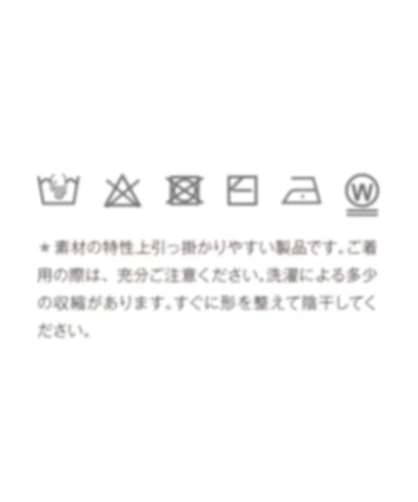 mokono | 綿麻ニット