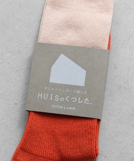 HUIS |［HUISのくつした］コットンリネン（ペールオレンジ）【ユニセックス22cm-27cm】