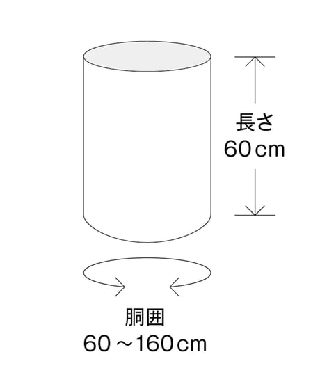 mokono | からだウォーマー