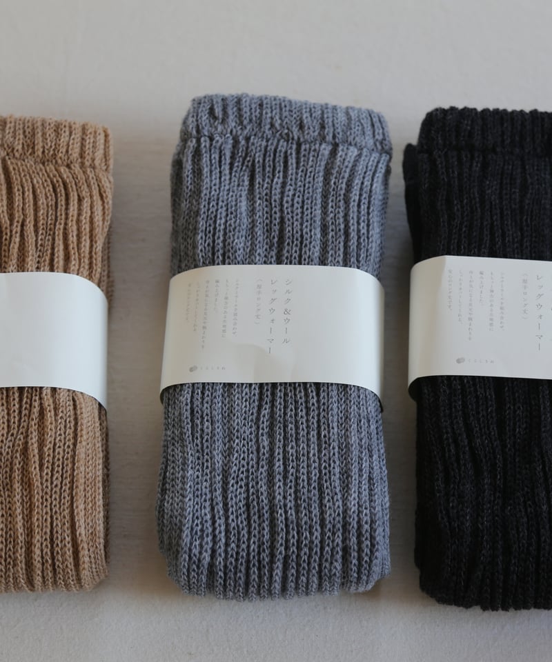 memeri シルクウール2重編レッグウォーマー 肌に触れる内側はシルク、外側は柔らかく保温性が高いウールを使用した２重編みのレッグウォーマーです  シルクは汗を吸収し、しっとりしたやさしい風合いになり、外側のウールは柔らかく、真冬の寒い日でもやさしく温めてくれます◎ くらしきぬ シルク＆ウール レッグウォーマー 厚手ロング丈