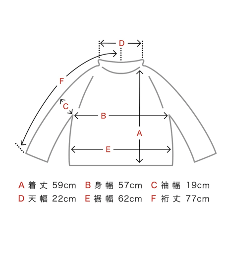 mokono | Basic long T オーバーサイズ