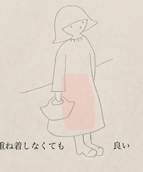 mokono | からだウォーマー