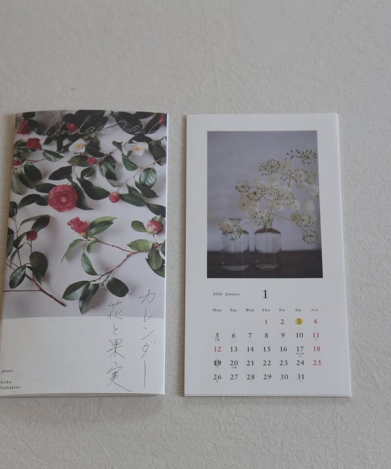 椿野恵里子 2026年カレンダー花と果実 | 絲佳 online store