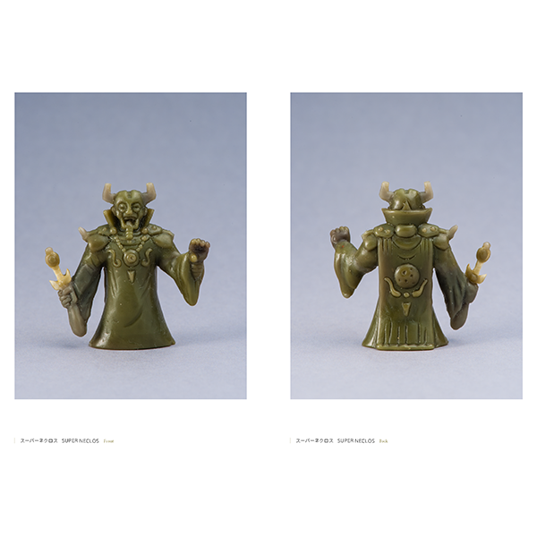 SHIGEO UCHIDA WORKS 内田茂夫原型作品集 | 駄玩具書房
