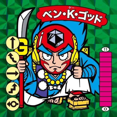 ロビン・ゴッド / ベン・K・ゴッド フィギュア2種+緑プリズムシール2枚組セット