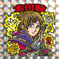 台紙図鑑2 | 駄玩具書房