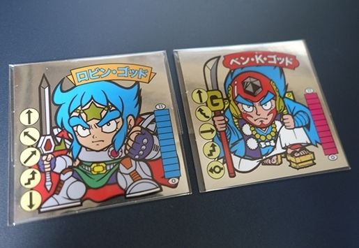 湯谷商店 ガムラツイスト ロビン・ゴッド ベン・K・ゴッド 我無羅殿神王 ロビン・ゴッド/ ベン・K・ゴッド 銀アルミシール2枚組セット