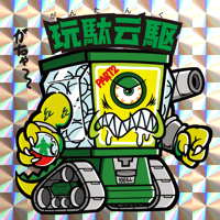 台紙図鑑 | 駄玩具書房