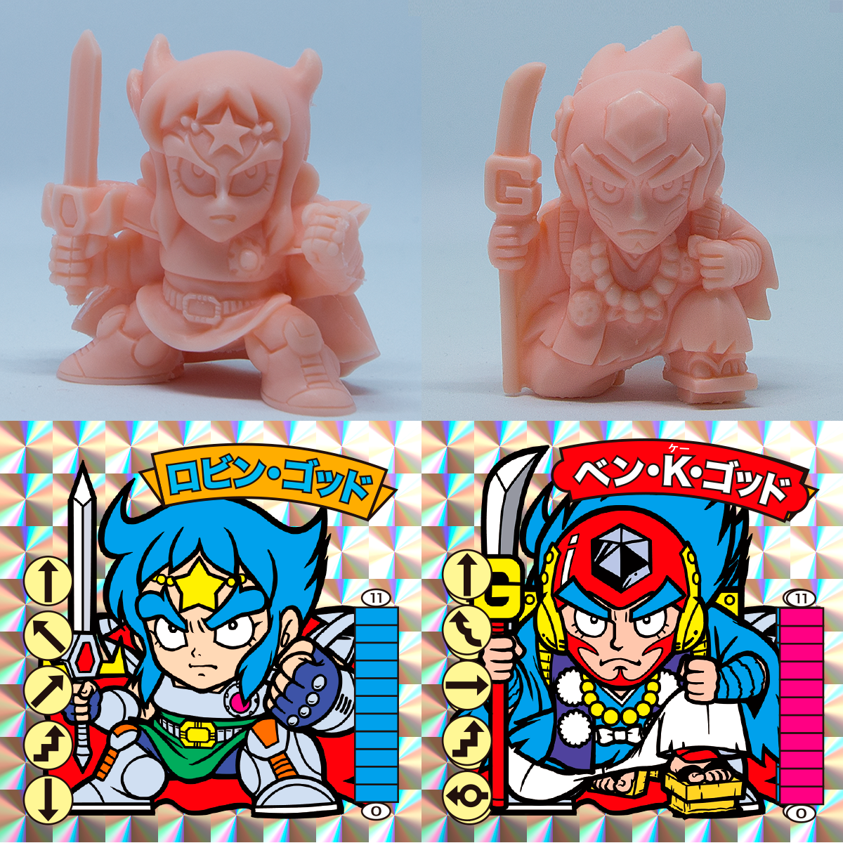 ロビン・ゴッド / ベン・K・ゴッド フィギュア2種+プリズムシール2枚組