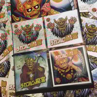 台紙図鑑 | 駄玩具書房