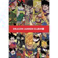 台紙図鑑 | 駄玩具書房