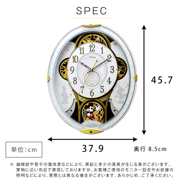 掛け時計 からくり時計 28曲の選べるオーロラサウンド | きつつき