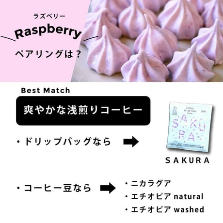 【コーヒーとお菓子4個ギフト】送料無料　ドリップお菓子中