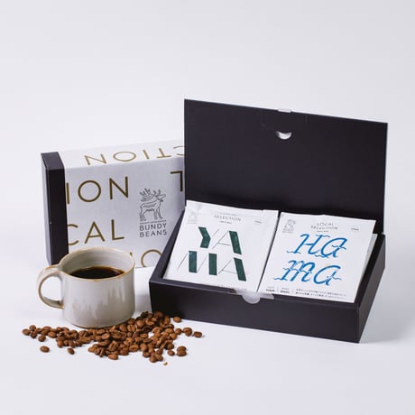 お歳暮【DRIPBAG  LOCAL SELECTION 10個】送料無料