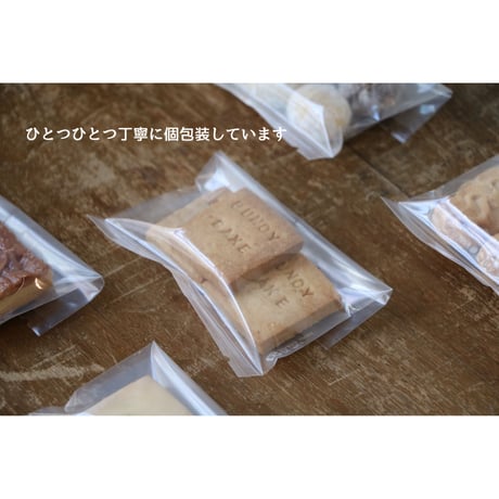 【焼き菓子】コーヒーのともだち　ドリップバッグとクッキー2種　ドリップお菓子小