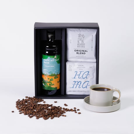 お歳暮【定番コーヒーGIFT】　ドリップバッグ＆カフェオレベース 送料無料