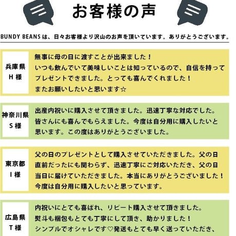 【味を選べるカフェオレベース1本 & お菓子おすすめ4袋】送料無料  ベースお菓子ギフト