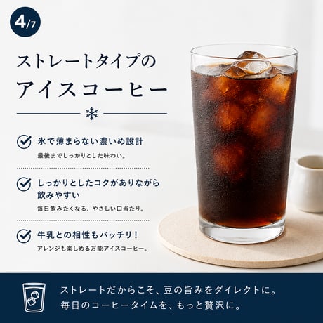 【無添加無着色】 アイスコーヒー 3本ギフト　送料無料