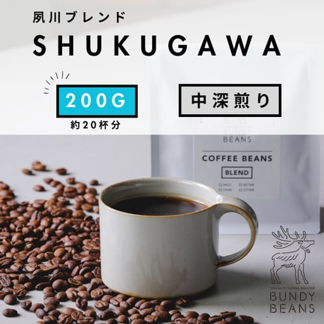 CATEGORY 200g/NET | コーヒー・デカフェのギフトならBUNDY BEANS【