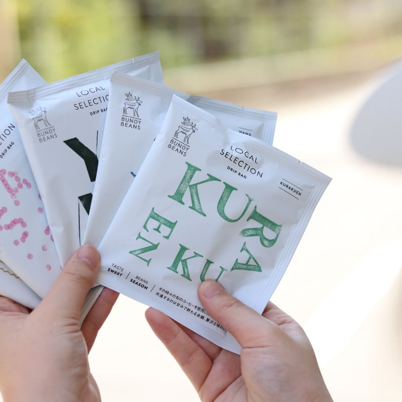 確実正規品 公式購入 りそうのコーヒー 90包set. 楽天市場】珈琲考具 ステンレス コーヒー フィルターケース日本