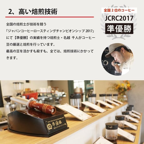 200g 【BUNDY BLEND/バンディーブレンド】 中煎り
