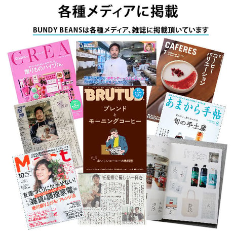 【味を選べるカフェオレベース1本 & お菓子おすすめ4袋】送料無料  ベースお菓子ギフト