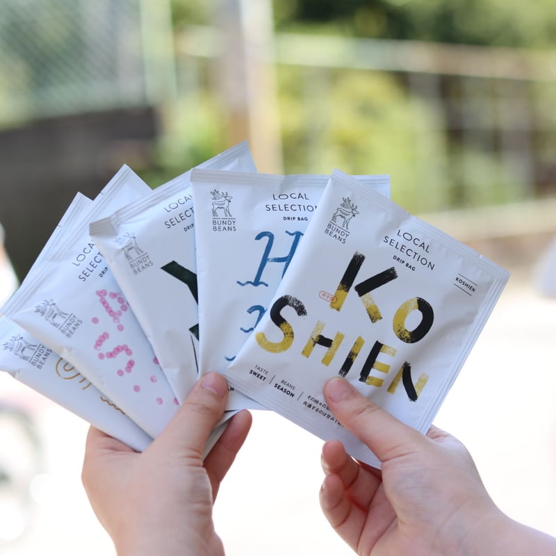 DRIPBAG LOCAL SELECTION 10個】送料無料 ローカル10個ギフト |