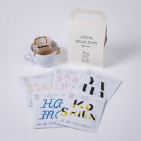 満足の50個入り【LOCAL SELECTION　ドリップバッグ】