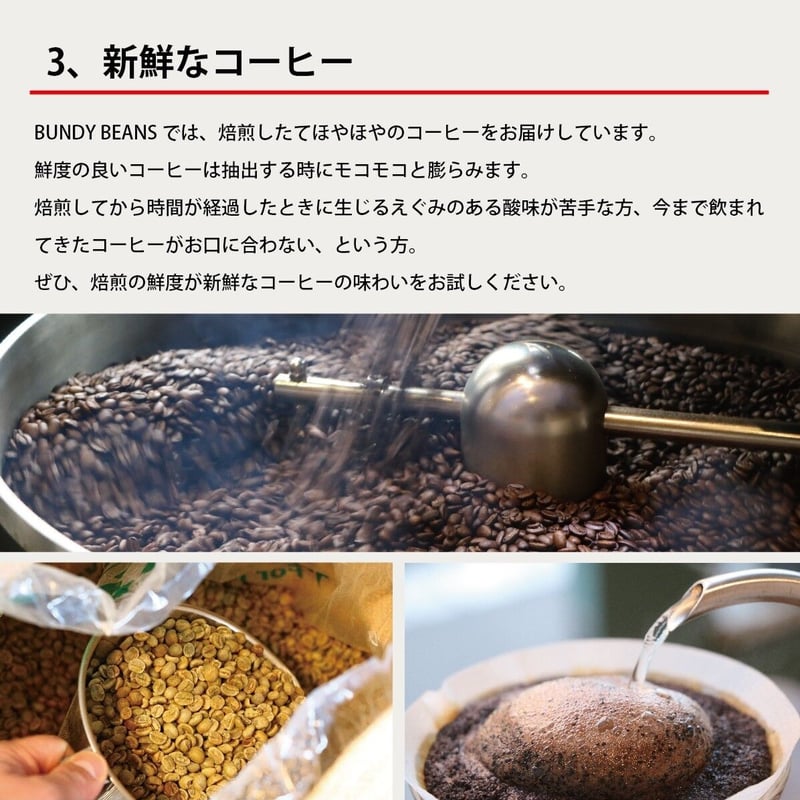 確実正規品 公式購入 りそうのコーヒー 90包set. Amazon.co.jp: ファンファレ りそうのコーヒー お試し