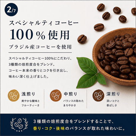 【無添加無着色】 アイスコーヒー 3本ギフト　送料無料