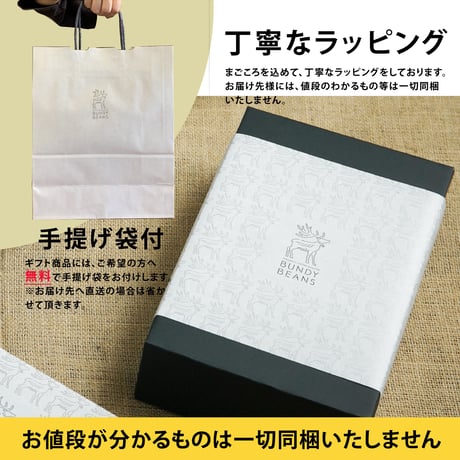 【味を選べるカフェオレベース1本 & お菓子おすすめ4袋】送料無料  ベースお菓子ギフト