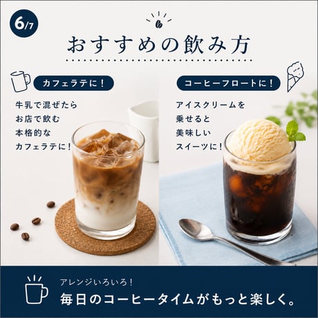 【無添加無着色】 アイスコーヒー 3本ギフト　送料無料